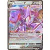 Genesect V 185.264 FST