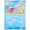 Seaking (Japonsko) - Pokémon 151 119/165