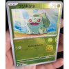 Bulbasaur (Japonsko) - Pokémon 151 1/165