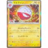 Electrode 101.165 HOLO