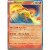 Moltres 146.165 HOLO