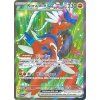 Koraidon EX 231.198