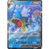 Gyarados V - Evolving Skies 28/203