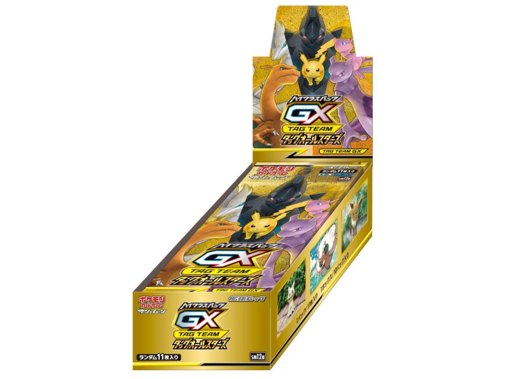 tagteamgx