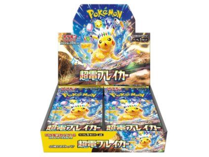 superchargedbox