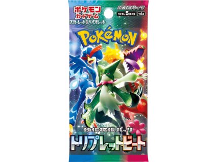 tripletbooster