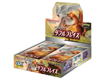 doubleblazebox
