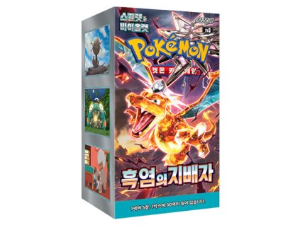 rulerkoreanbox