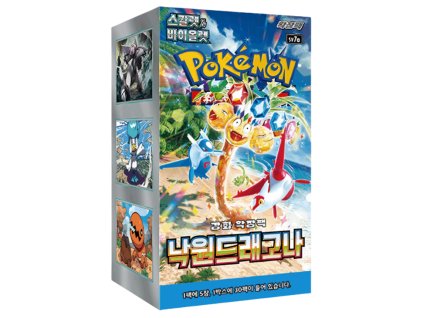 paradisedragonakrbox