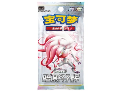 shadowofglorybooster