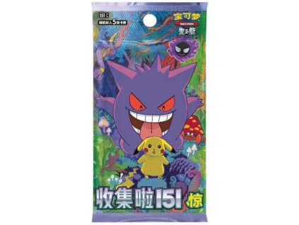 151 Surprise - Booster Pack - Chinese