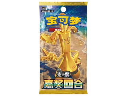 bonusroundbooster