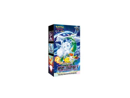 incandescent arcana box