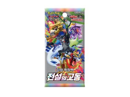 legendary heartbeat booster