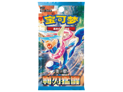 bladeawakeningbooster