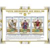 Topps 2024 2025 Reverence UEFA Club Competitions Hobby Box Legend