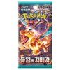 rulerkoreanbooster