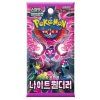 nightwandererkrpack