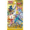 vstarboosterpack