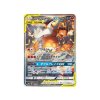 Sun & Moon Double Blaze Booster Box Charizard