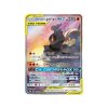 Sun & Moon Double Blaze Booster Box Machamp