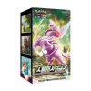 Pokémon TCG Sword & Shield Space Juggler Booster Box (Kórejský)