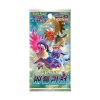 Pokémon TCG Sword & Shield Battle Region Booster Pack (Kórejský)