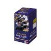 One Piece TCG Royal Blood Booster Box Japonský