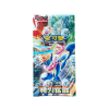 bladeawakeningjumbobooster