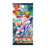 bladeawakeningjumbobox