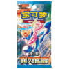 bladeawakeningbooster