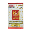 25thpromopack