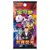 gloryjumbobooster