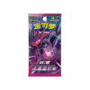 vividportbooster