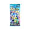 Scarlet & Violet Battle Partners Booster Pack - Korejský