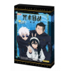 EAKI – Jujutsu Kaisen CN – Booster