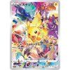 Precious Collector Box pikachu promo