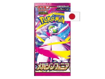 mega symphonia booster pack 688ca0e551954