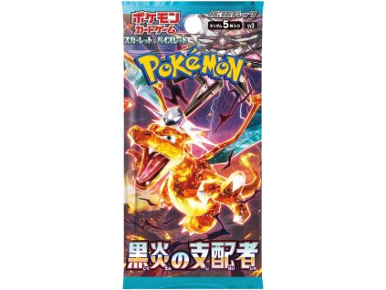 pokemon ruler of the black flame japanisch 670577ad 89eb 4e2d bde2 651309ed2490.webp