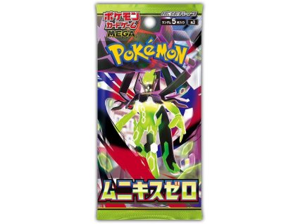 Nihil Zero JAP booster