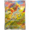 Gem Pack Vol. 4 booster - Čínský