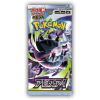 Abyss Eye Booster Pack.webp