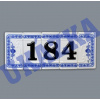 Číslo na dům - rámeček reliéfní / se spodní značkou, 110 x 55 mm, cibulák, Český porcelán
