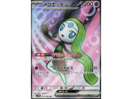 Meloetta 162
