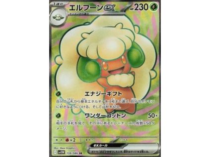 Whimsicott 159