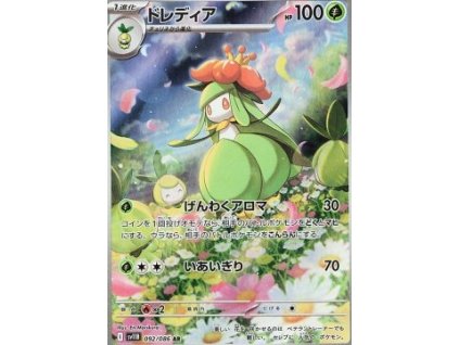 Lilligant 092