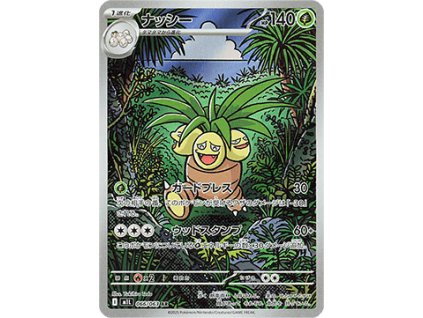 Exeggutor 066