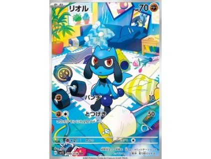 Riolu 086