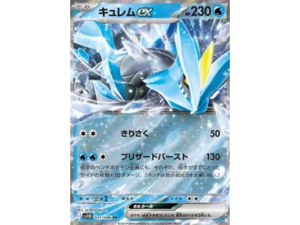 Kyurem 031