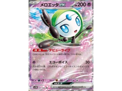 Meloetta 047
